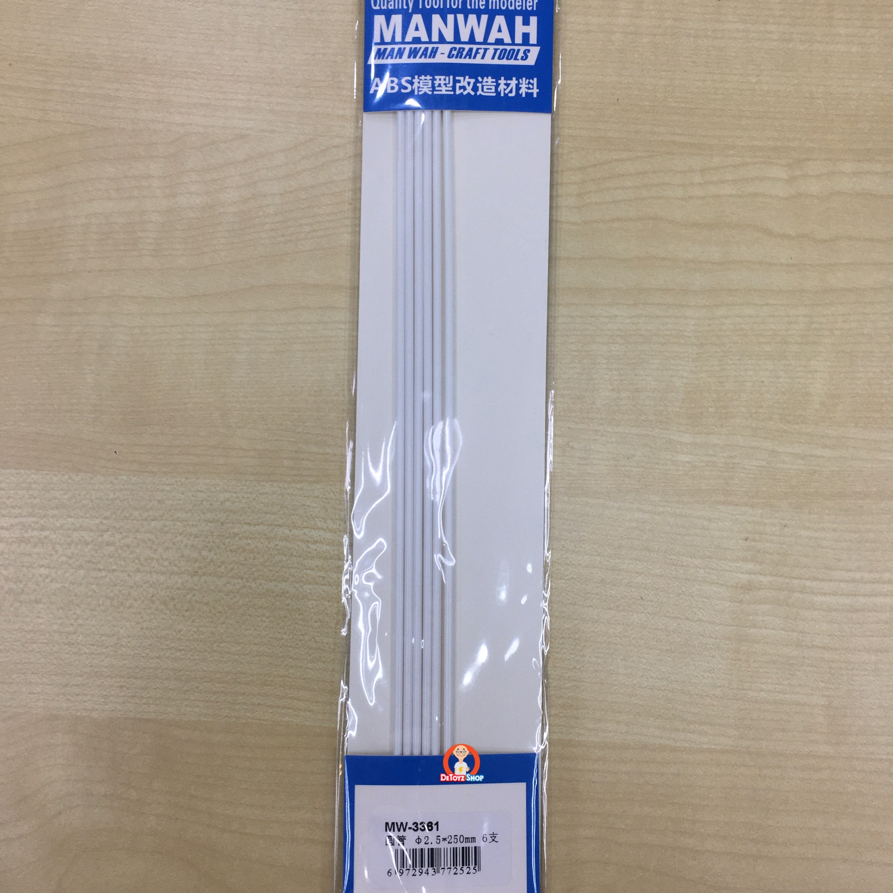 Manwah Craft Tools ABS Beam Rod White (2.5mm)