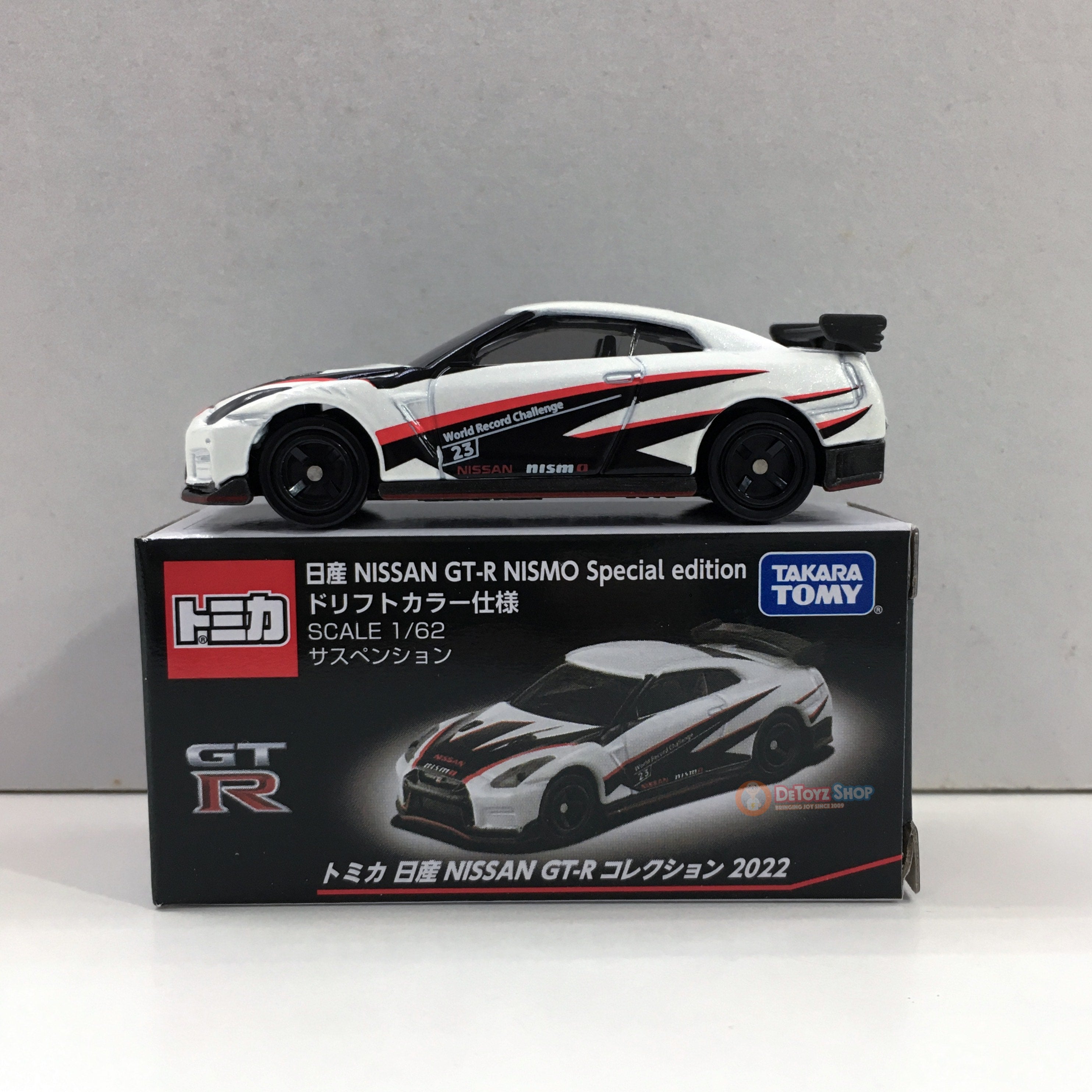 日産 GT-R ニスモ スペシャルエディション ドリフトカラー仕様 - ミニカー