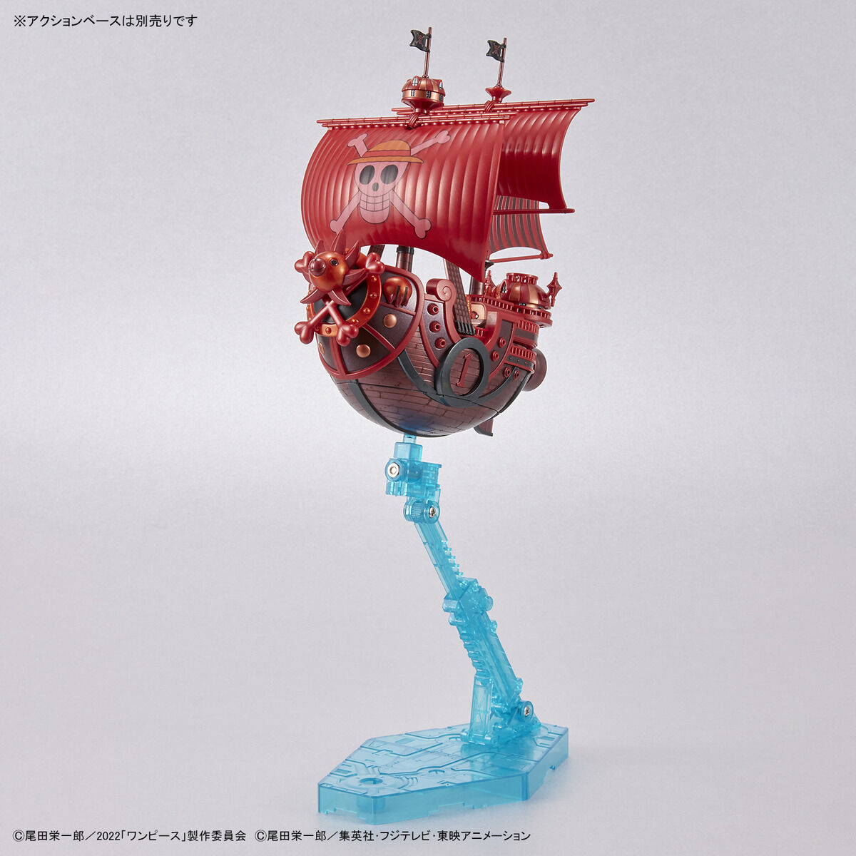 OPGSC Thousand Sunny Commemorative Color Ver. of "FILM RED"
