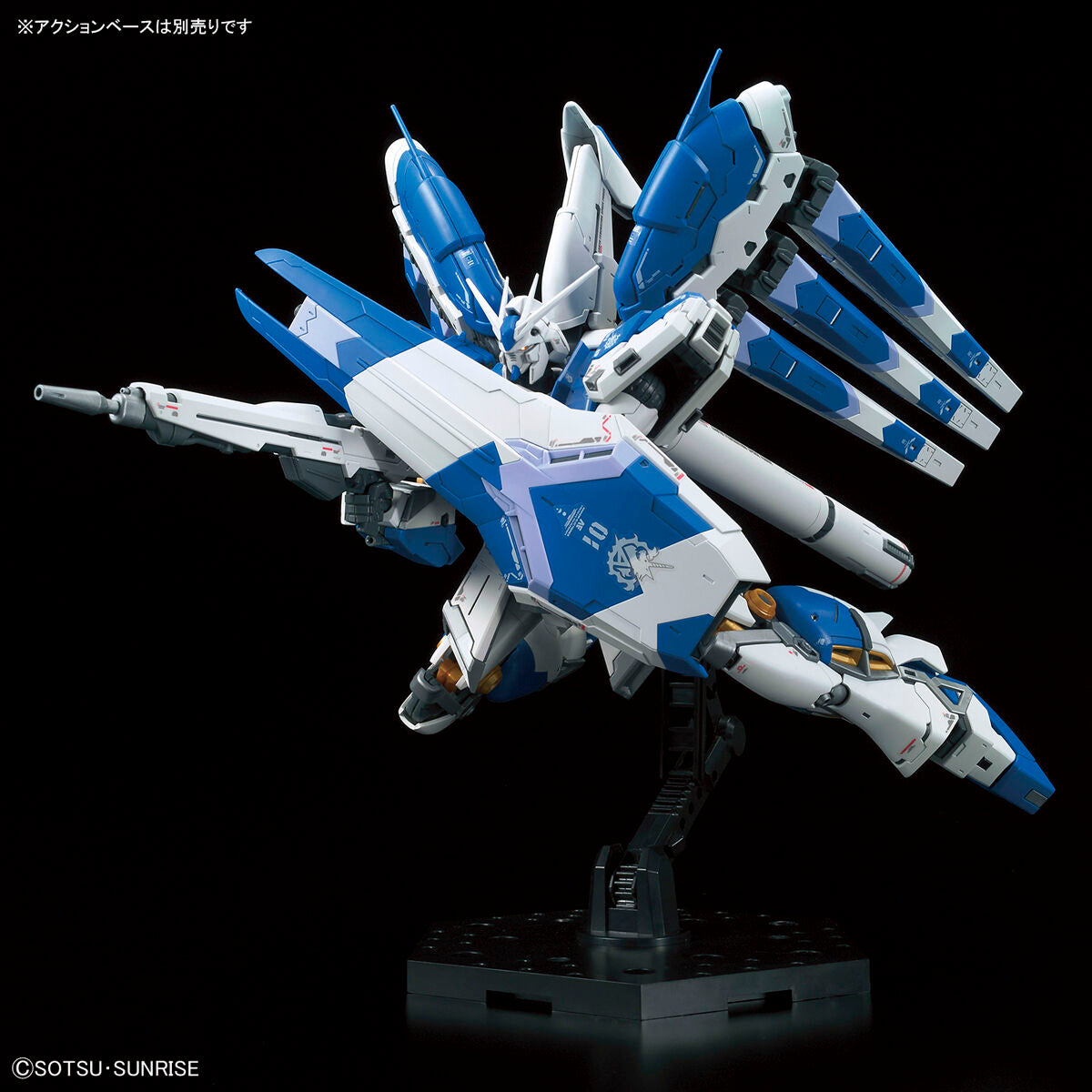 RG Hi-v Gundam