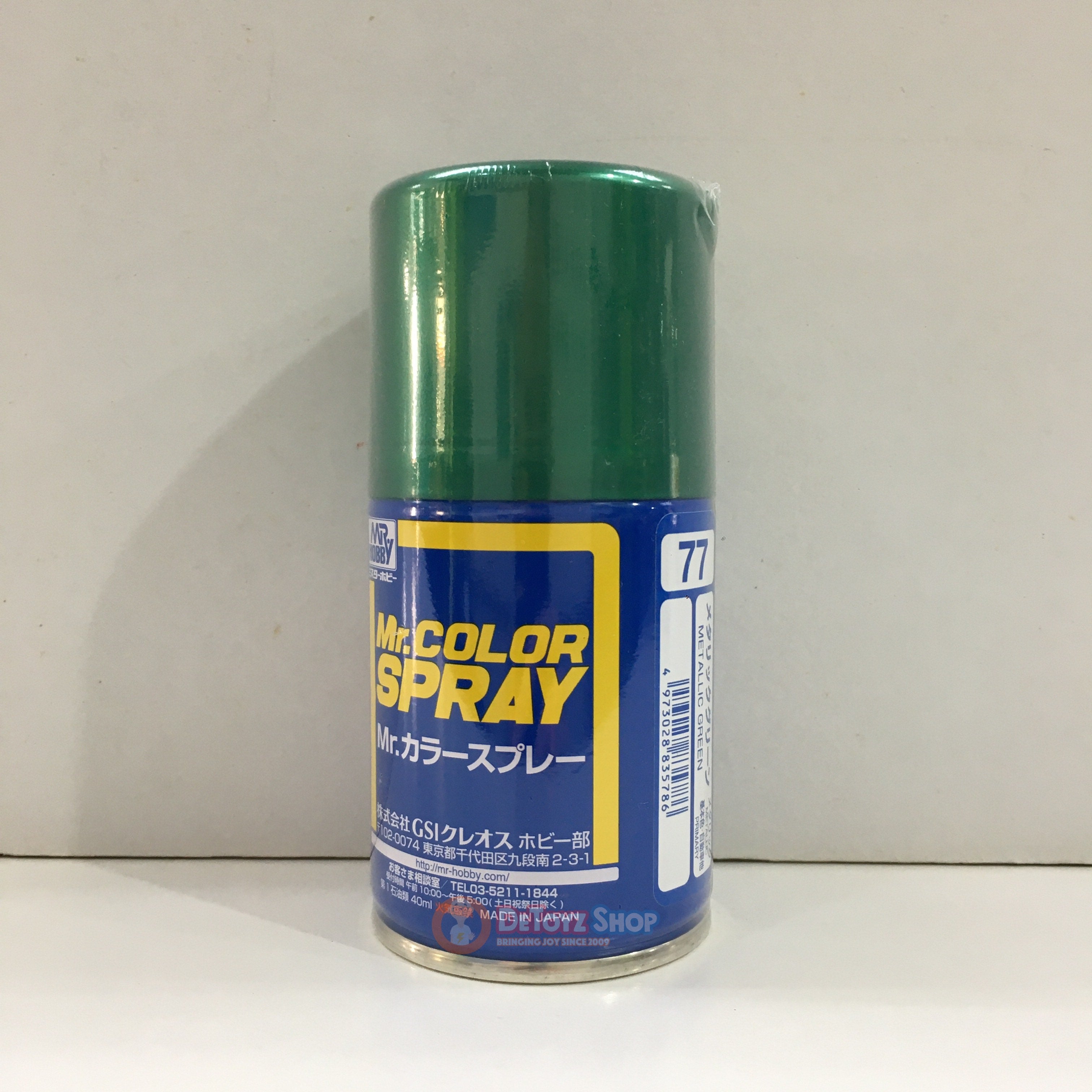 Mr Color Spray S-77 Metallic Green