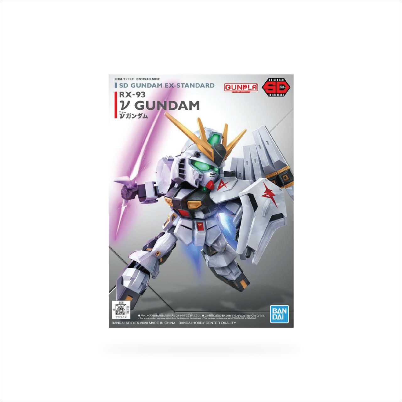 SD Gundam EX-Standard RX-78-2 Gundam