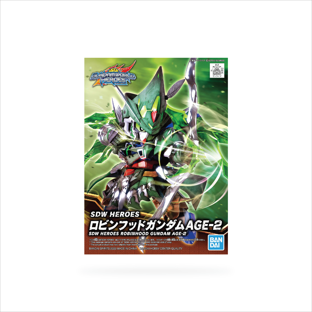 SDW Heroes Robin Hood Gundam AGE-2