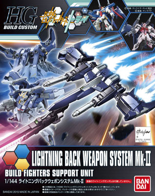 HGBC Lightning Back Weapon System Mk-II