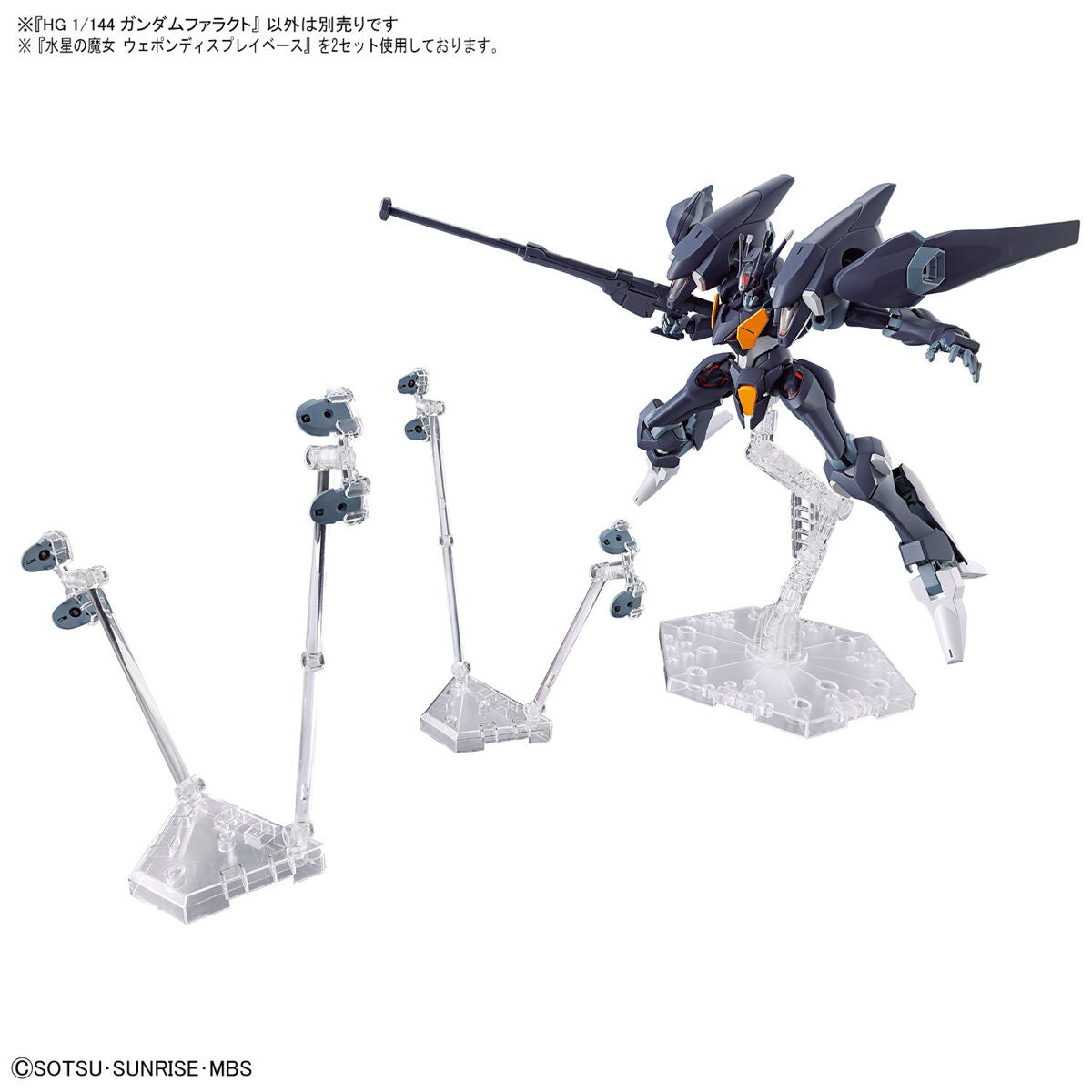 The Witch From Mercury Weapon Display Base (HG)