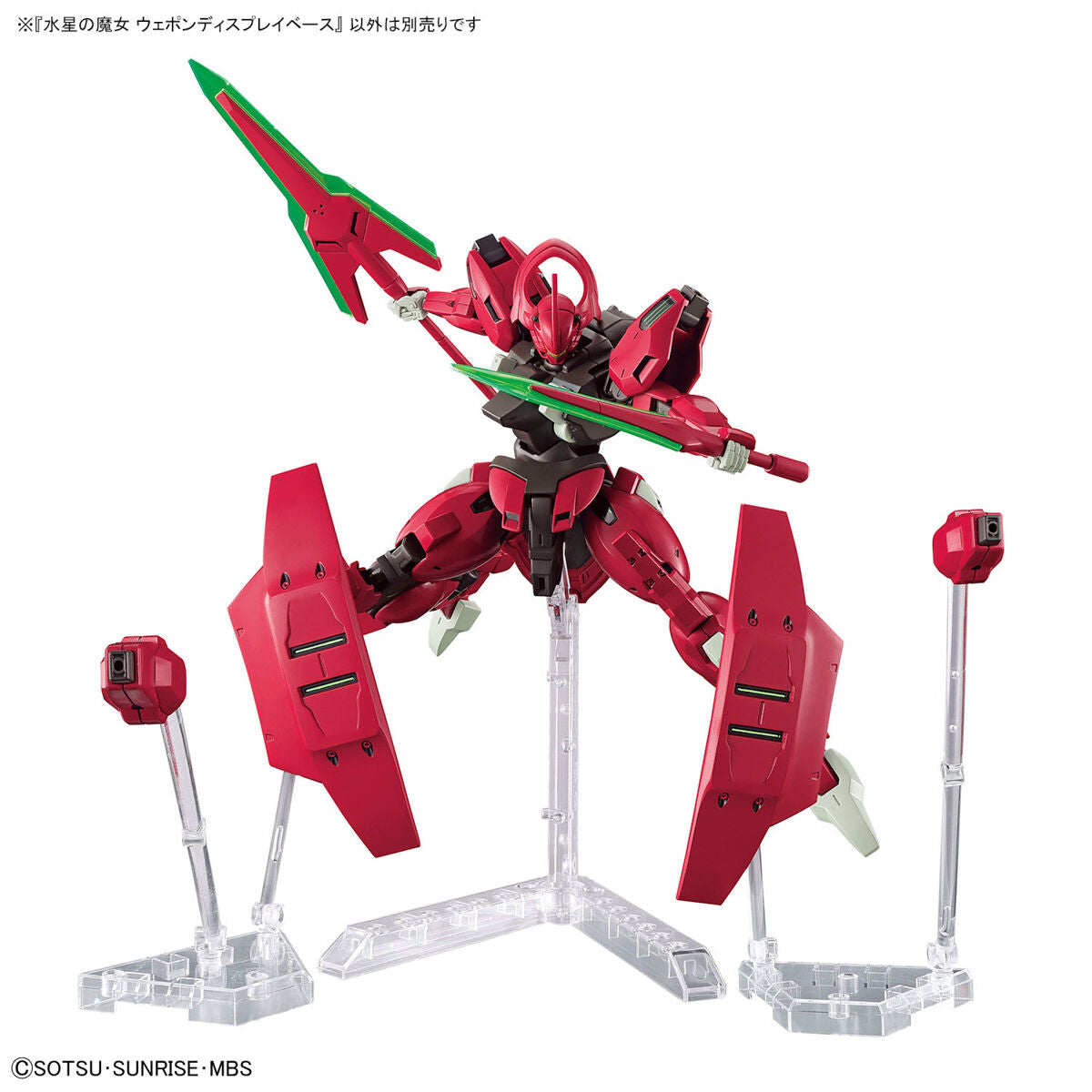 The Witch From Mercury Weapon Display Base (HG)