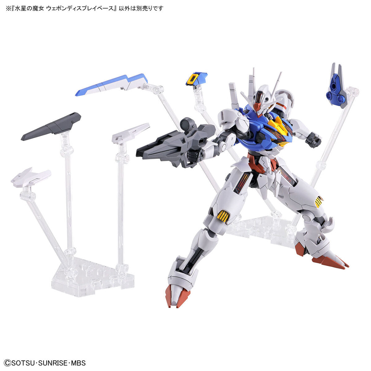 The Witch From Mercury Weapon Display Base (HG)