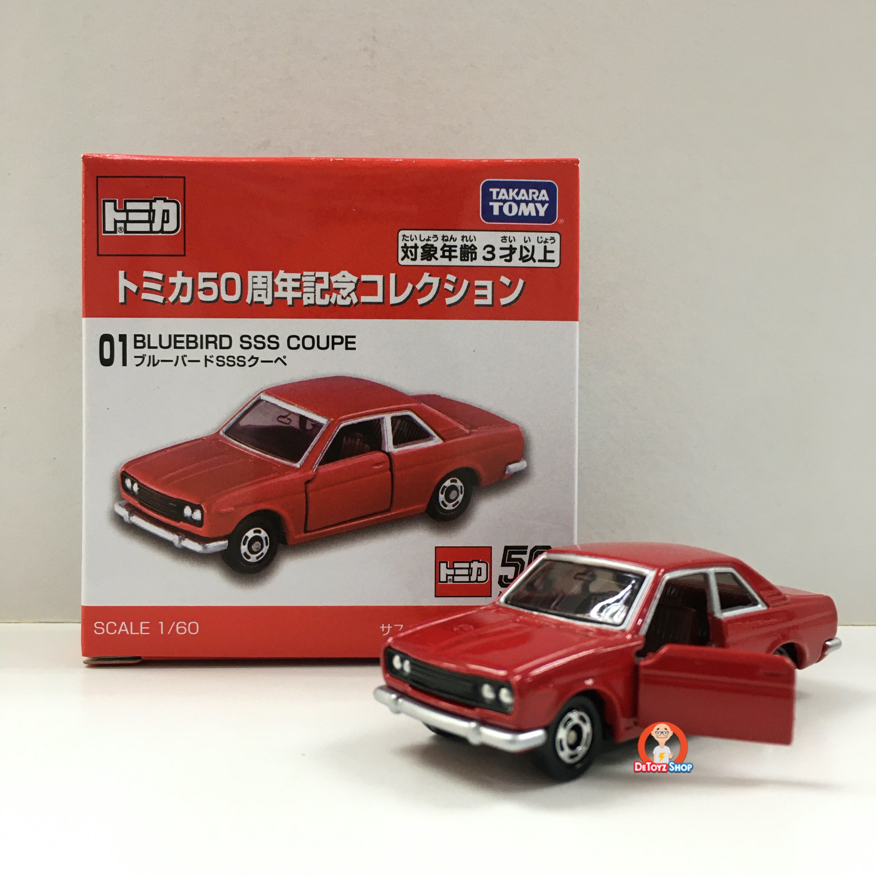 Tomica 50th Anniversary: 01 Bluebird SSS Coupe