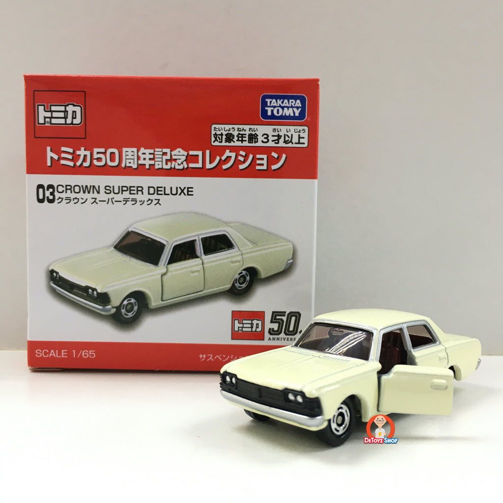 Tomica 50th Anniversary: 03 Crown Super Deluxe