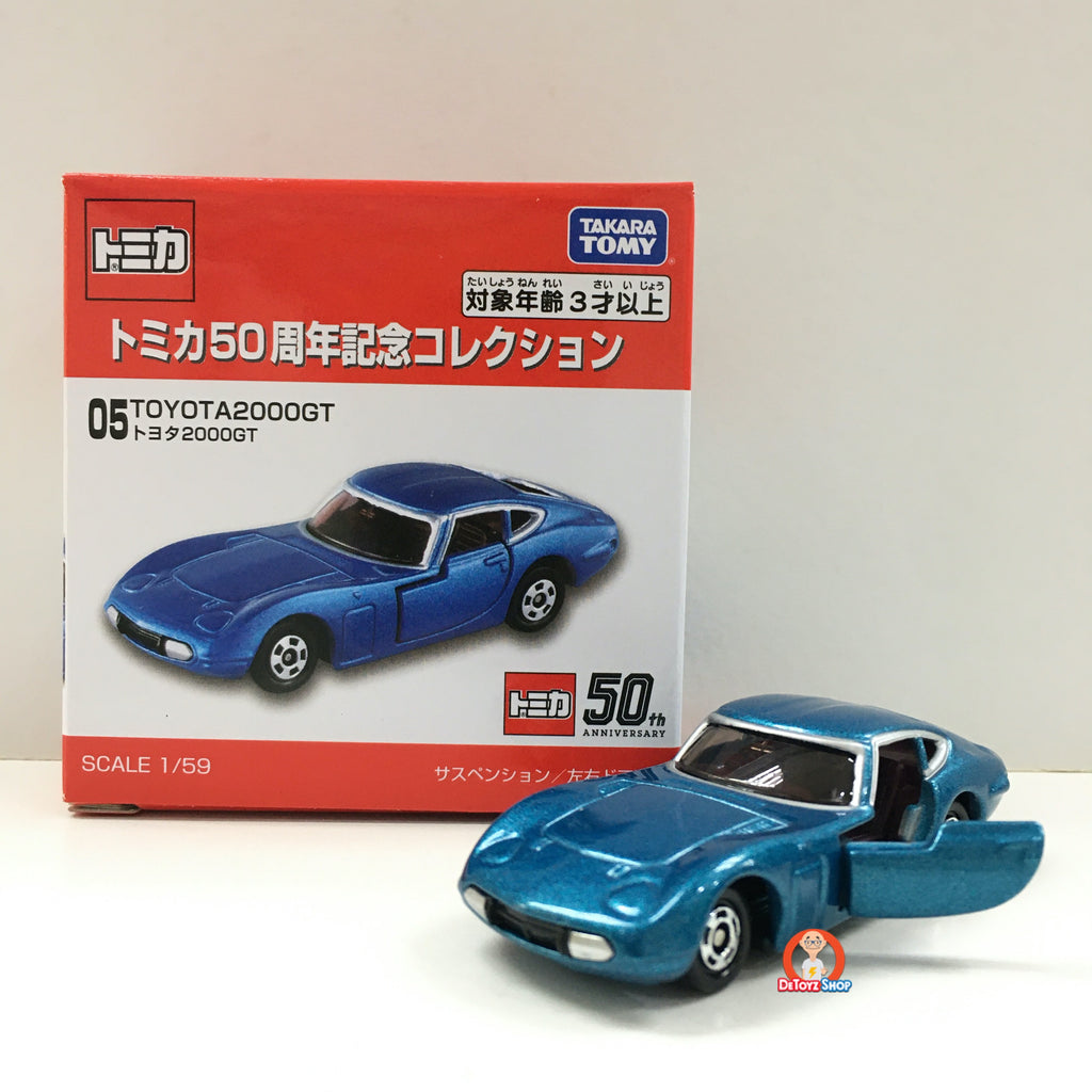 Tomica 50th Anniversary: 05 Toyota 2000GT