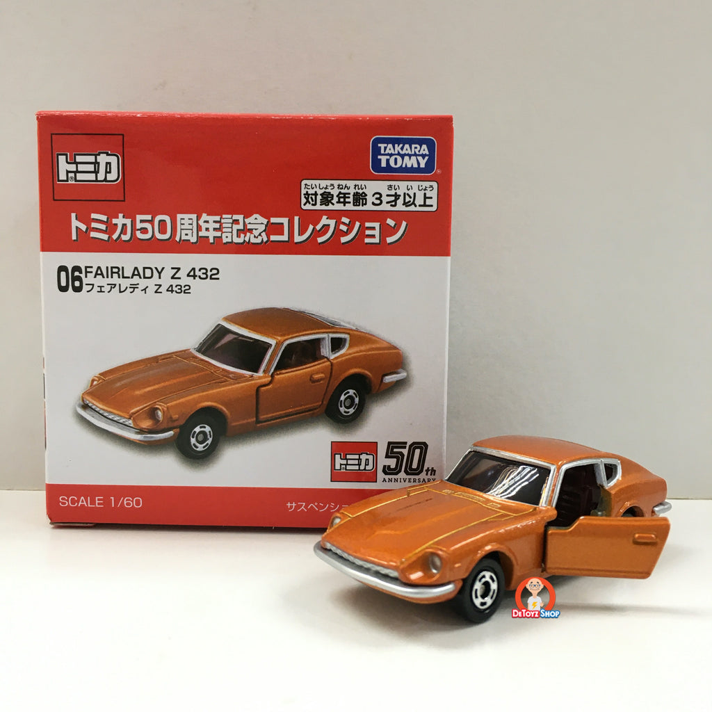 Tomica 50th Anniversary: 06 Fairlady Z 432