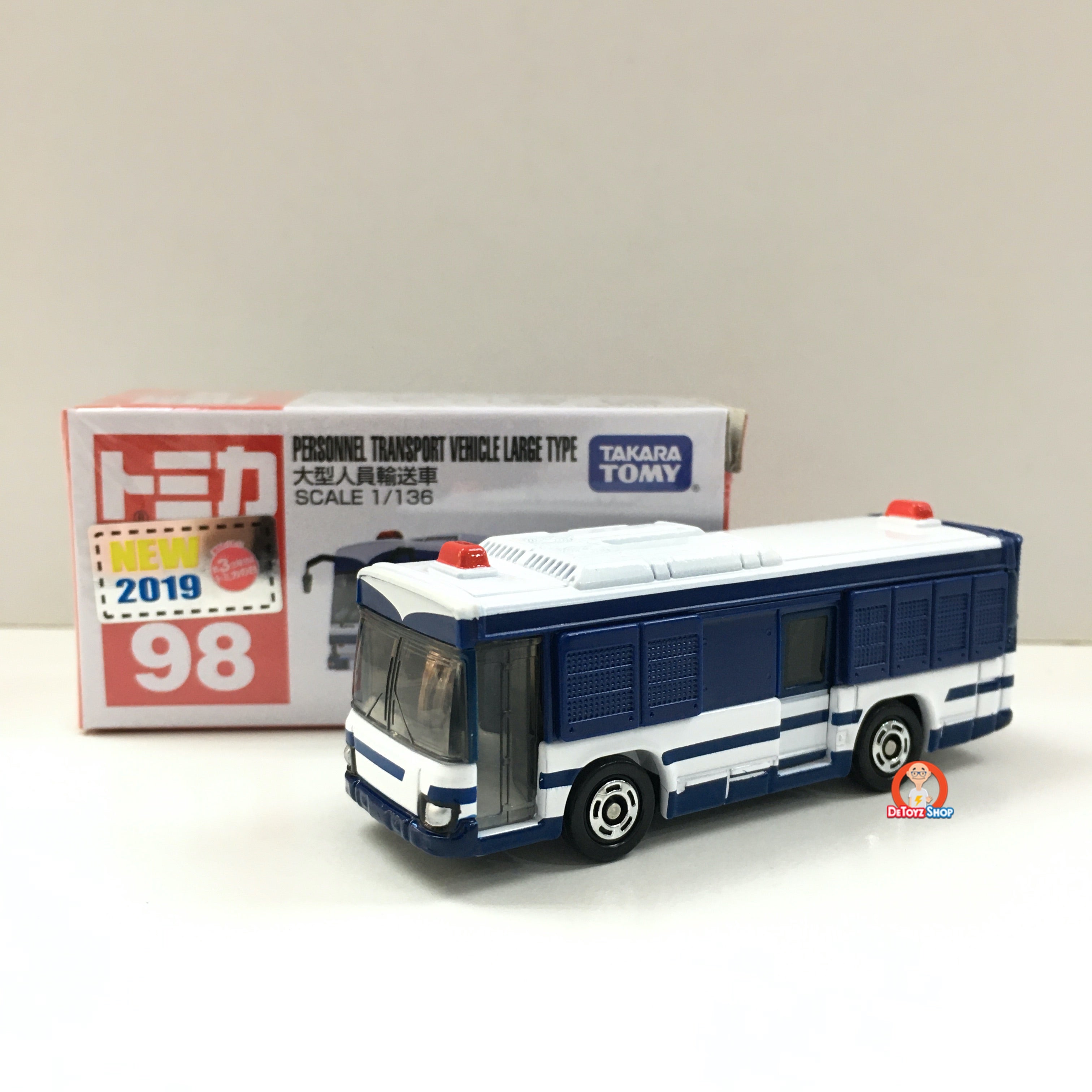 Tomica #098 Personnel Transport Vehicle Large Type