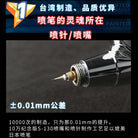 U-Star Double Action Airbrush 0.3MM S-130 (Limited Ver)