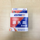 U-Star UA-90119 Model Color Paint Tray (Mix) (13pcs)
