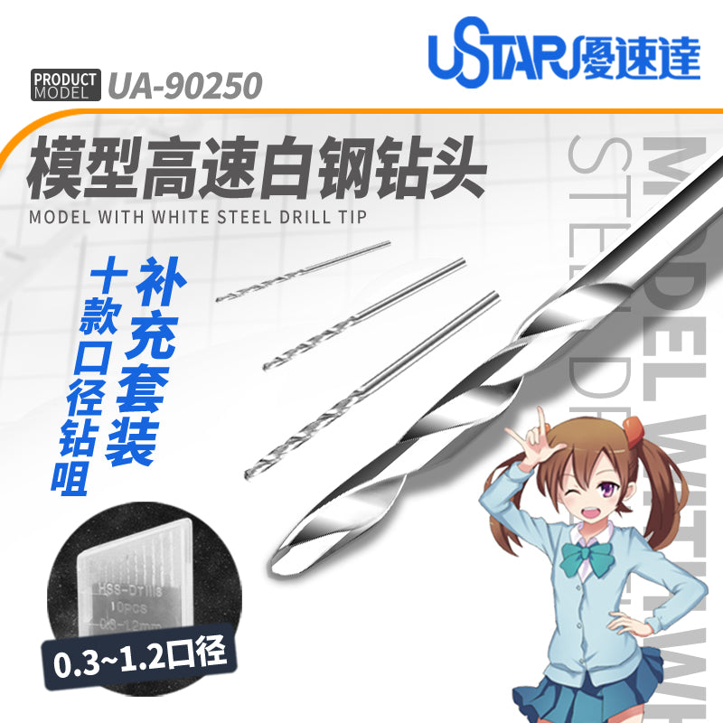 U-Star UA-90250 High Speed White Steel Drill Bit Set