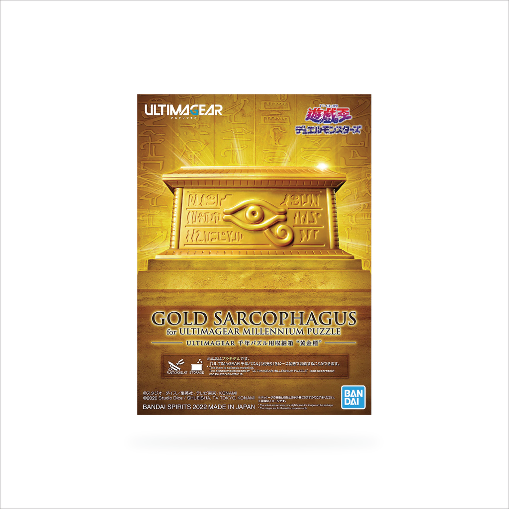 Ultimagear Millennium Puzzle Gold Sarcophagus