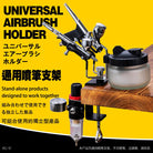 Universal Airbrush Holder AG-12