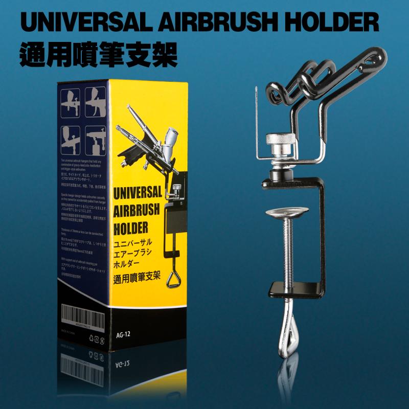 Universal Airbrush Holder AG-12