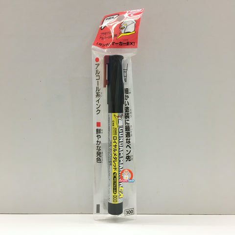 Gundam Marker Ex Metallic Red XGM03