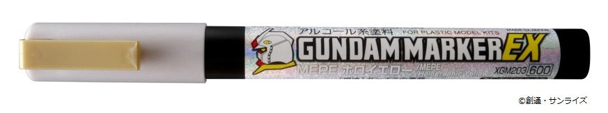 Gundam Marker EX Holomarker