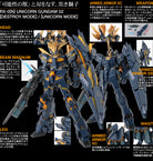 PG RX-0 [N] Unicorn Gundam 02 Banshee Norn