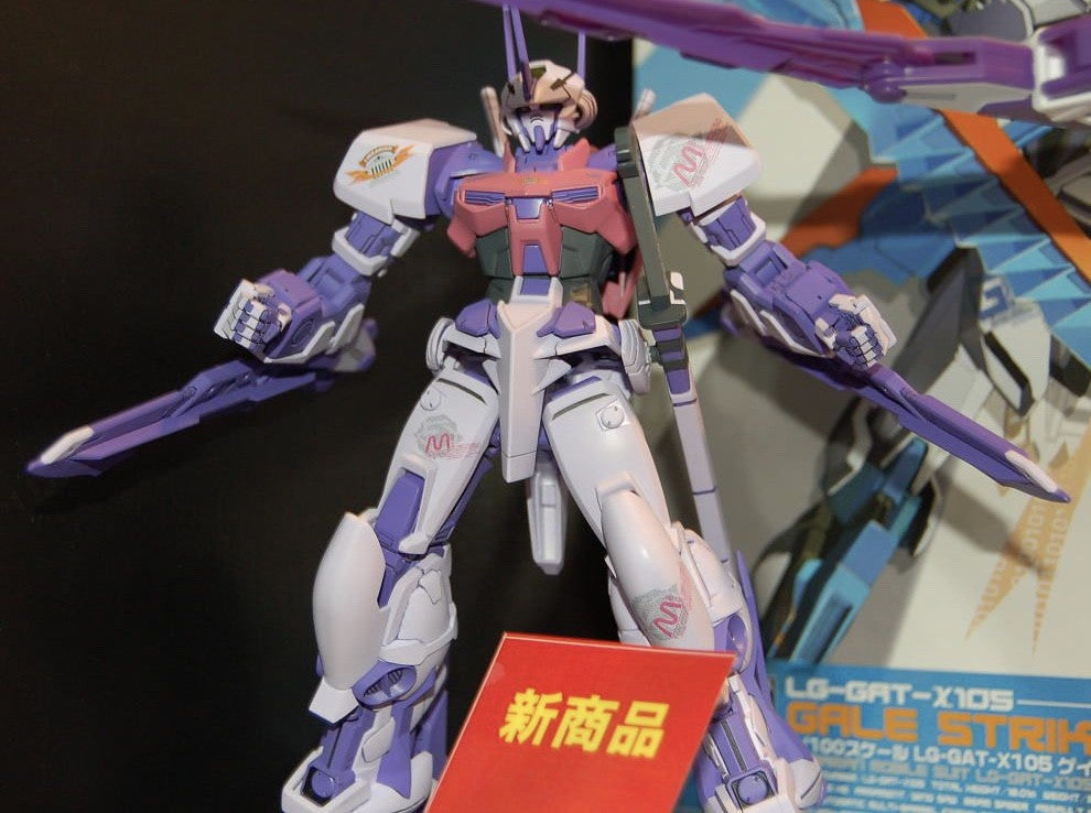 NG 1/100 Gundam Astray Mirage Frame