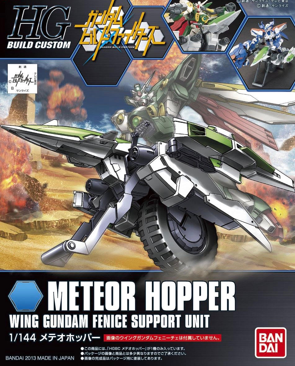 HGBC Meteor Hopper