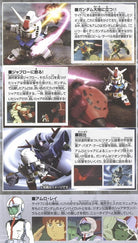 SD BB329 RX-78-2 Gundam (Animation Color)
