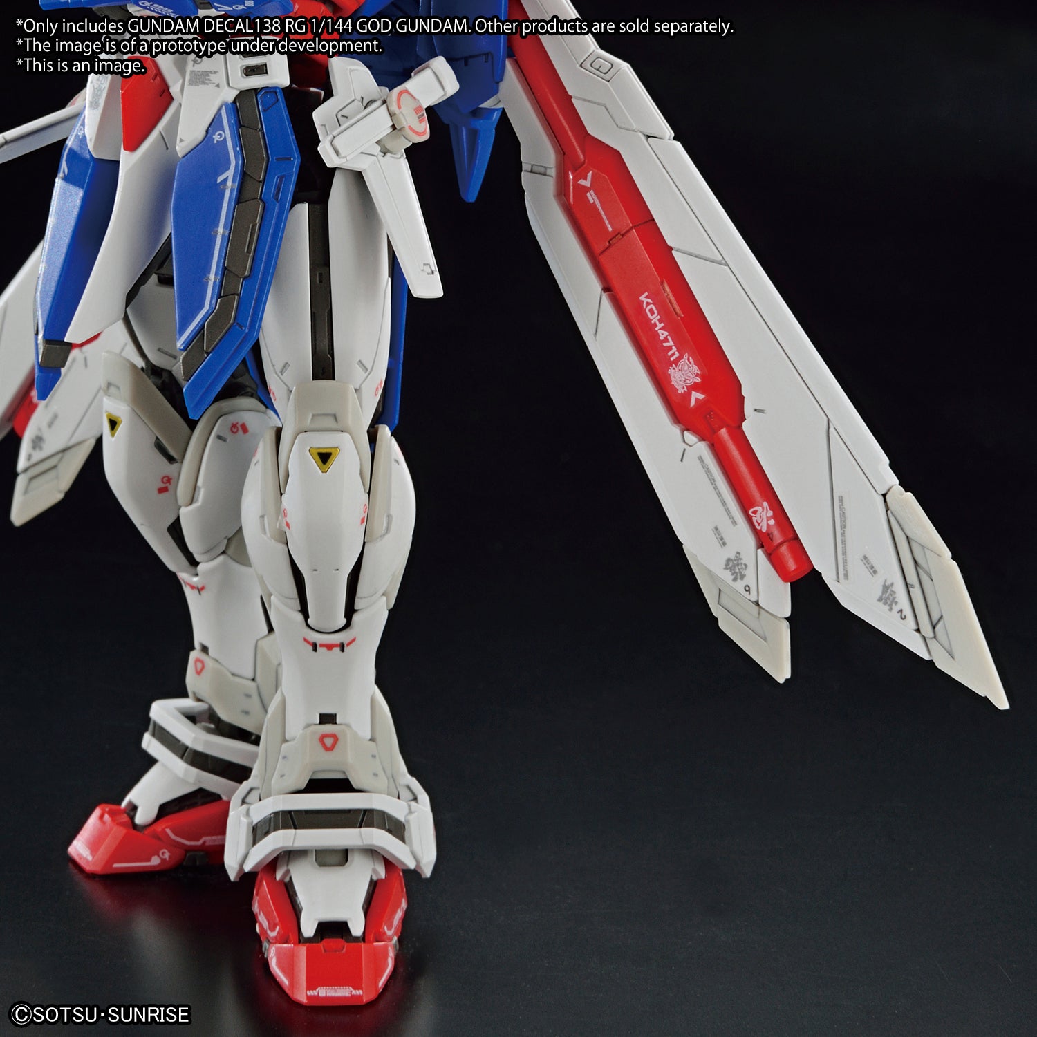 Gundam Decal No.138 RG 1/144 God Gundam