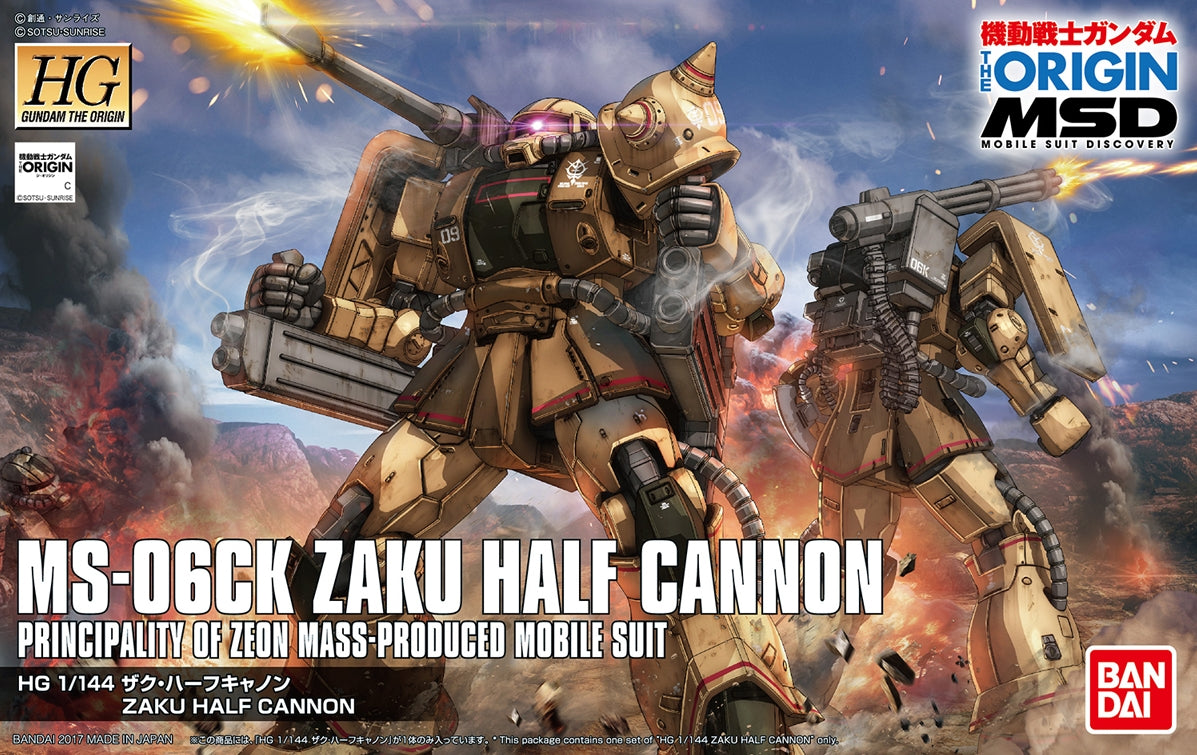 HG Zaku Half Cannon (The Origin)