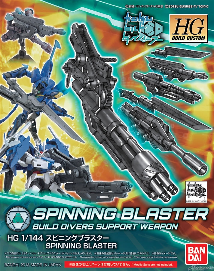 HGBC Spinning Blaster