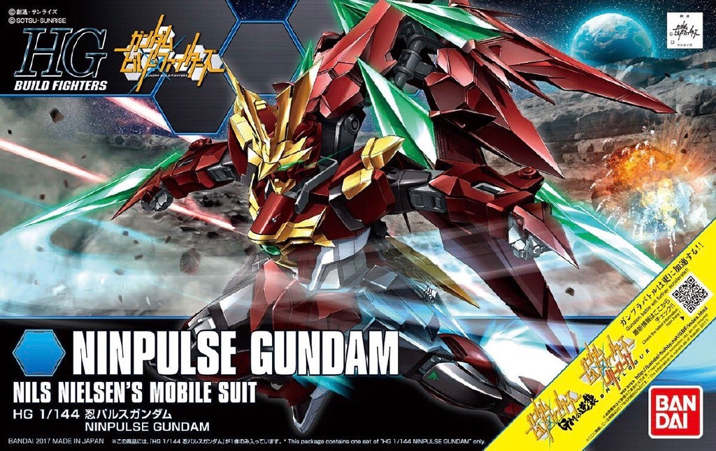 HGBF Ninpulse Gundam