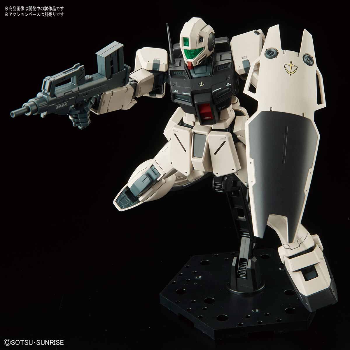MG GM Command (Colony Type)