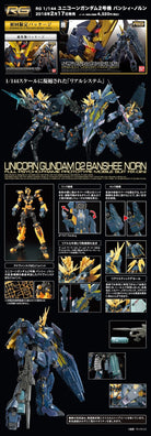 RG RX-0 [N] Unicorn Gundam 02 Banshee Norn [Premium 'Unicorn Mode' Box]