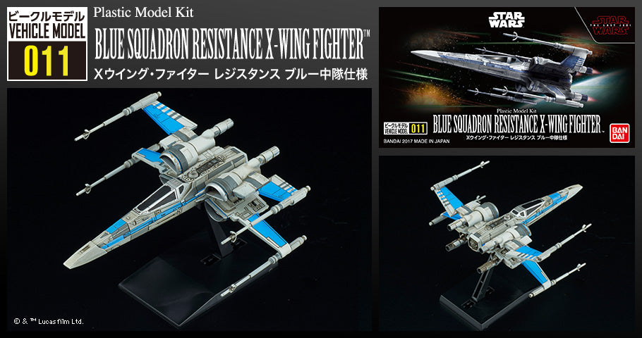 011 Blue Squadron Resistance X-Wing Fighter